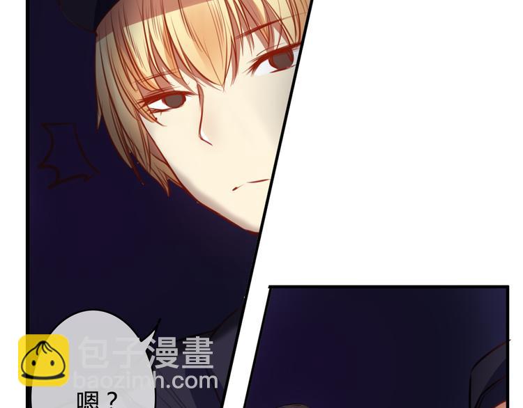 第23话 和我在一起吧29