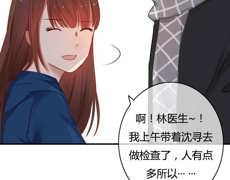 第34话 握手言和？57