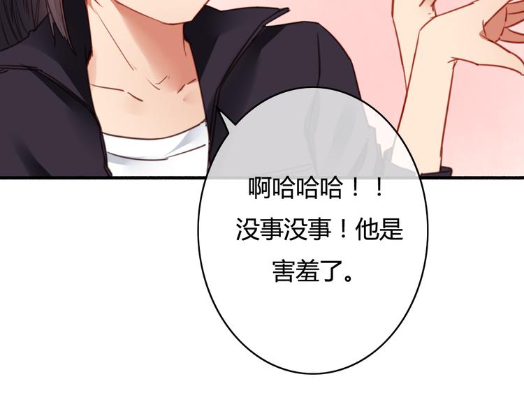 第35话（上） 生变22