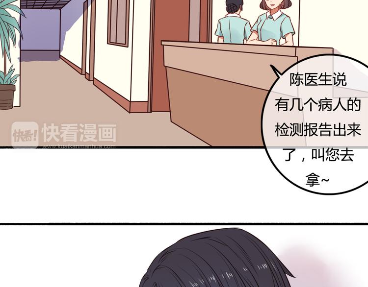 第38话（下） 煎熬128