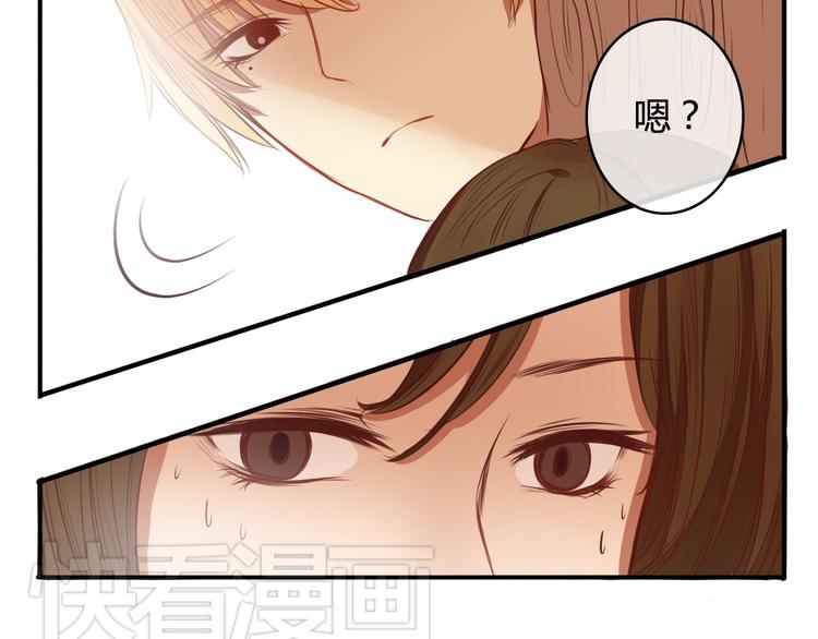 第16话 神秘偷窥狂竟然是！97