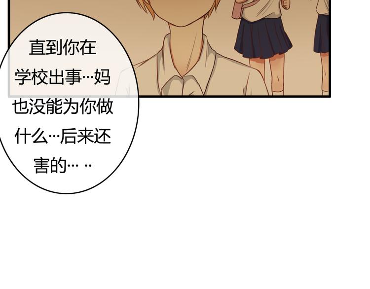 第17话 让我抱一下好吗49