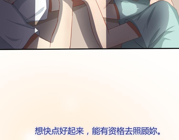 第18话 怎么有点尴尬……35