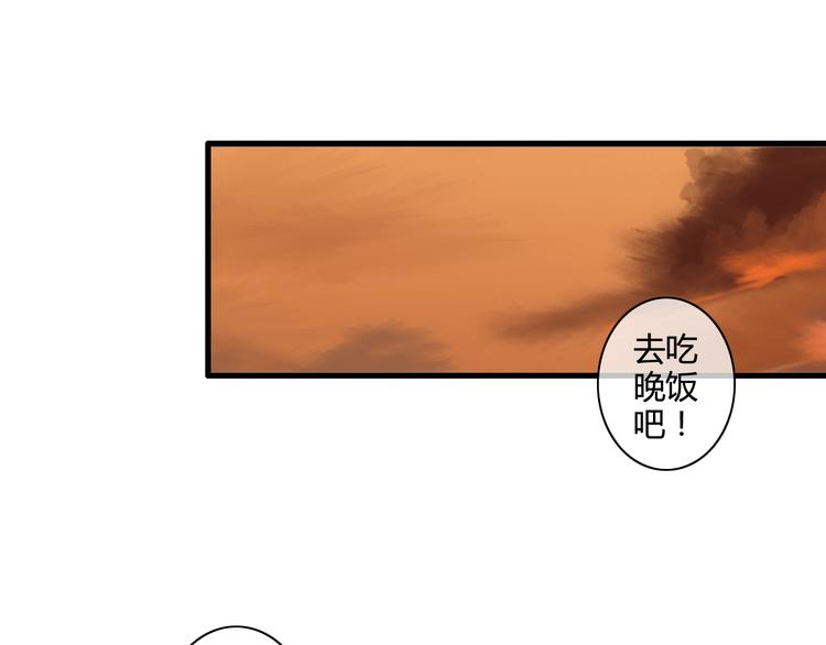 番外3 走遍全世界83