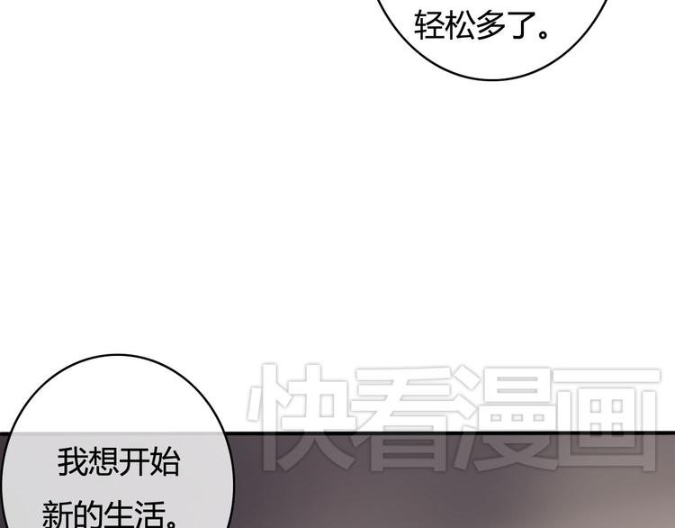 第18话 怎么有点尴尬……33