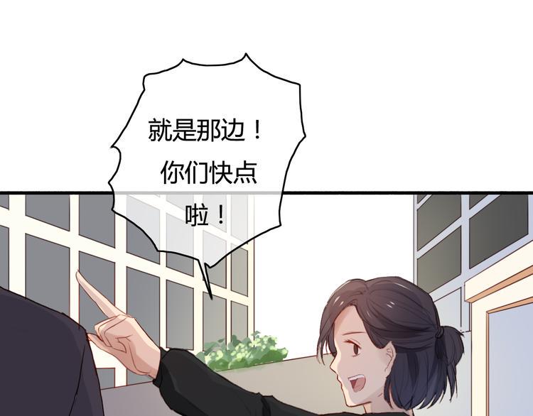 第29话 沈寻的情书？129