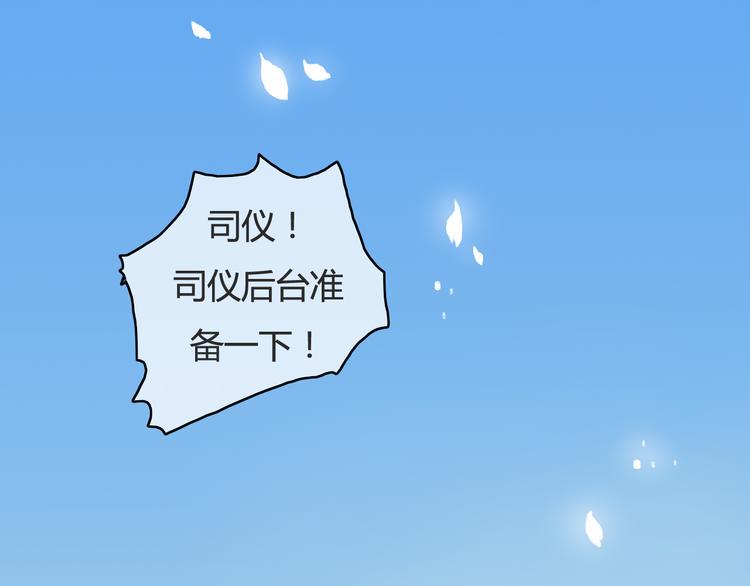 番外2 你是我的梦想1
