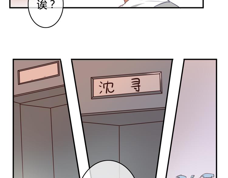 第21话 与人交往是用心而不是耳朵118