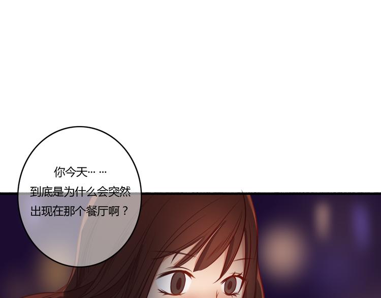 第12话 今晚一定告白！12