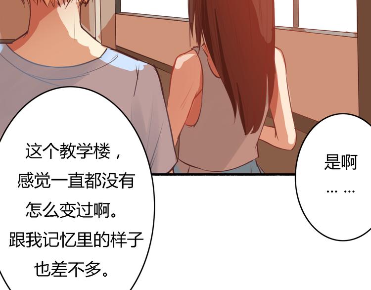 第5、6话 物归原主的笔记本37