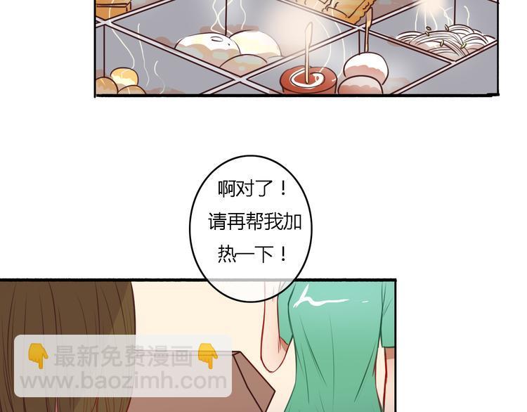 第13话 我不会再为任何人哭了15