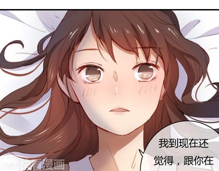 第29话 沈寻的情书？164