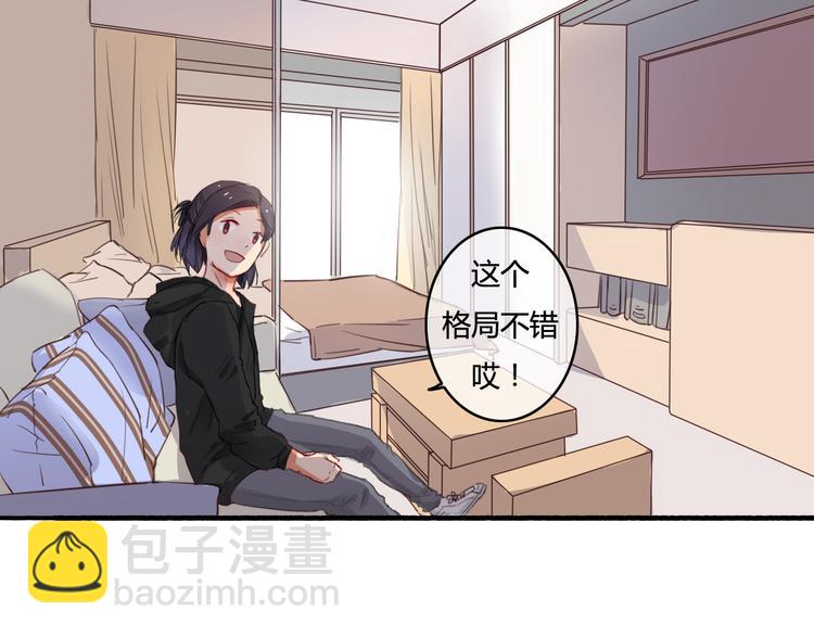 第29话 沈寻的情书？145