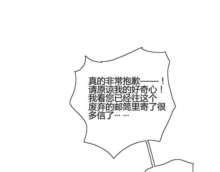番外4 因为他们相爱啊71