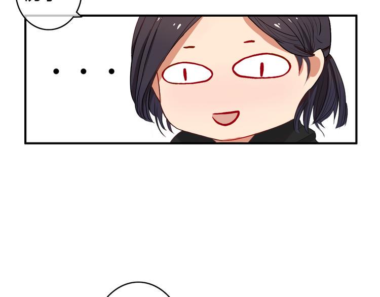 第29话 沈寻的情书？46