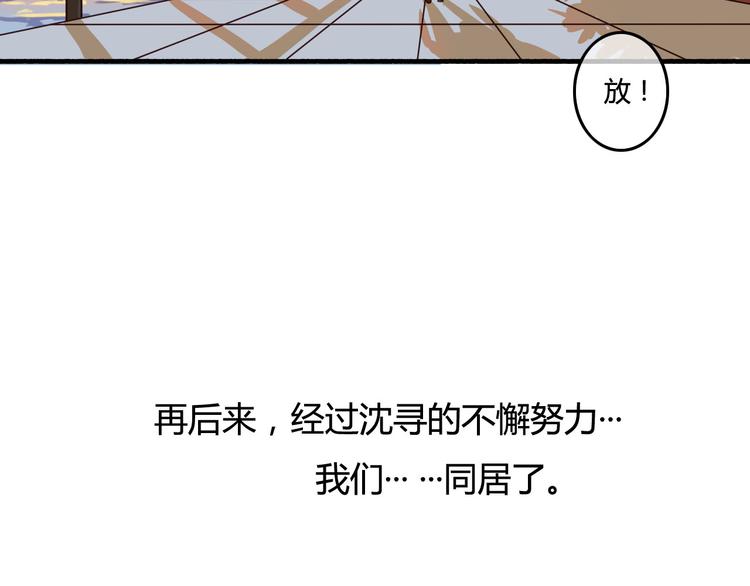 第35话（下） 生变23