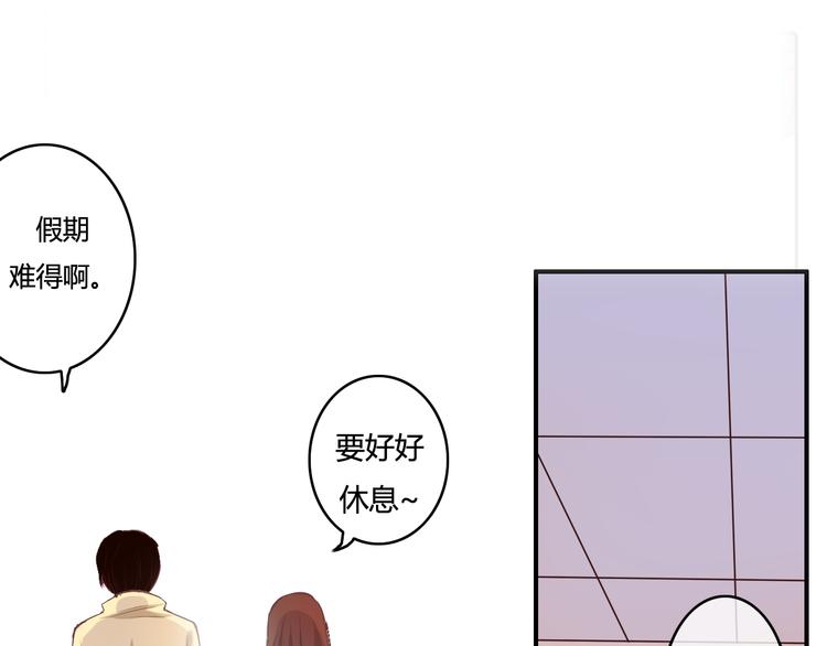 第19话 我可不能看着弦月被勾引！54