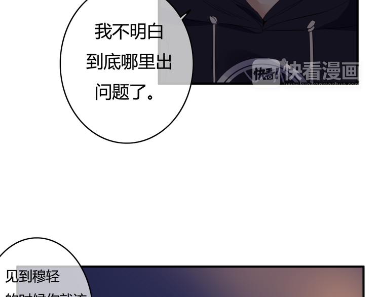 第24话 我的女人只有我能碰！24
