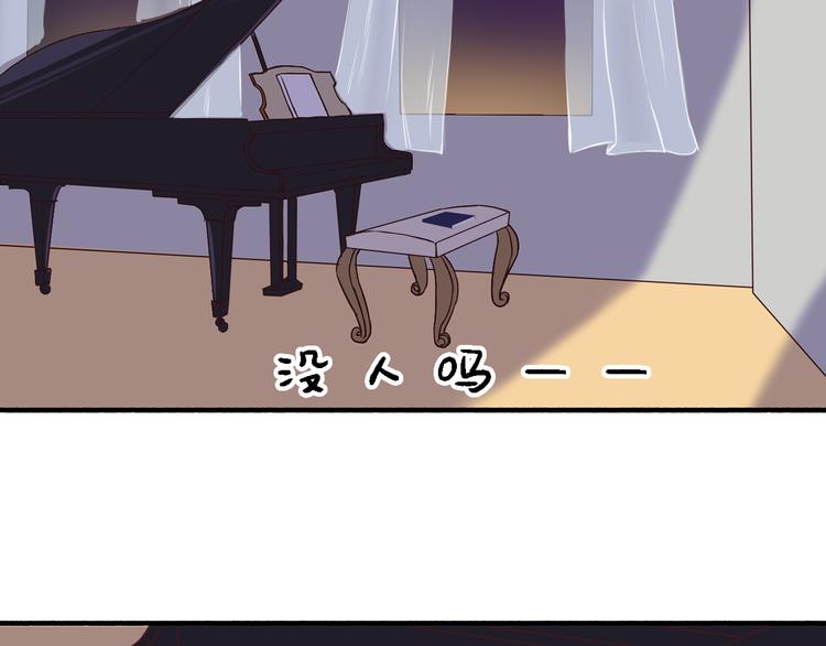 第5、6话 物归原主的笔记本74