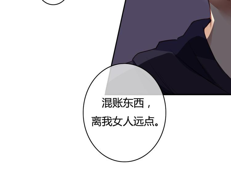 第25话 懂你，所以不放弃你1
