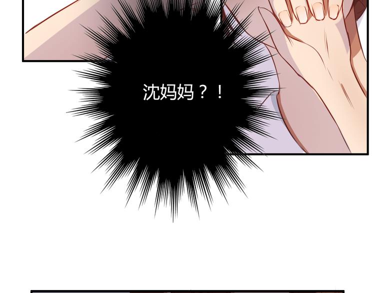 第17话 让我抱一下好吗110
