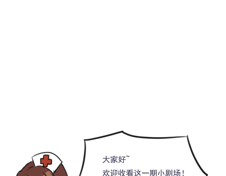 第7话 和初恋的一厘米暧昧距离68