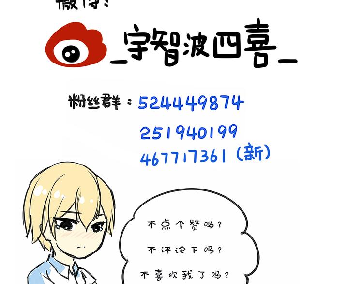 番外3 走遍全世界143