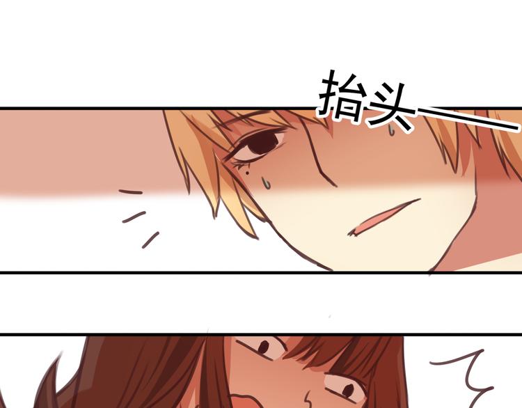 第7话 和初恋的一厘米暧昧距离56