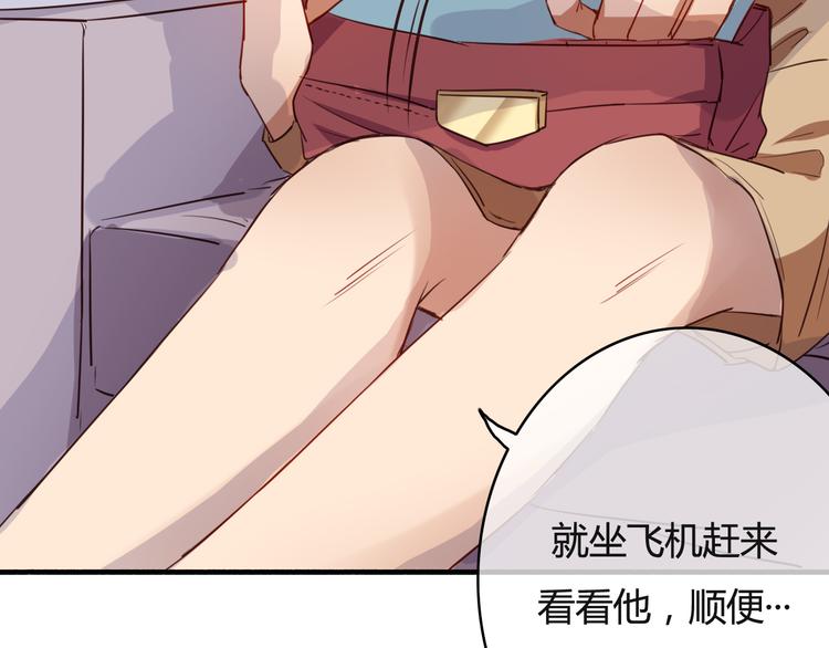 第29话 沈寻的情书？91