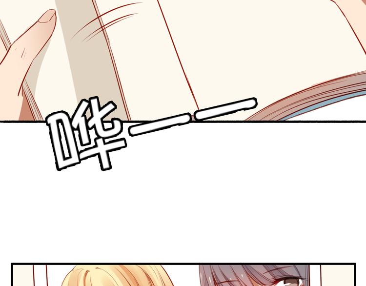 第30话 我……应该相信他！12