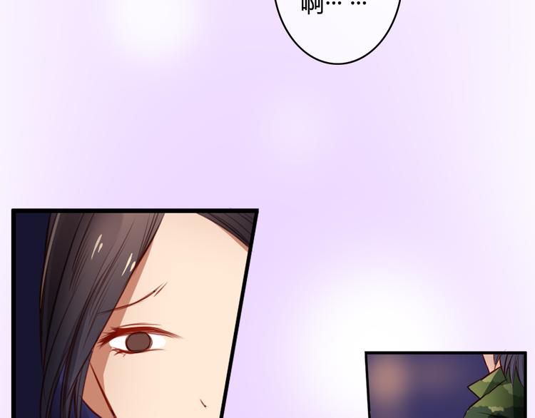 第23话 和我在一起吧76
