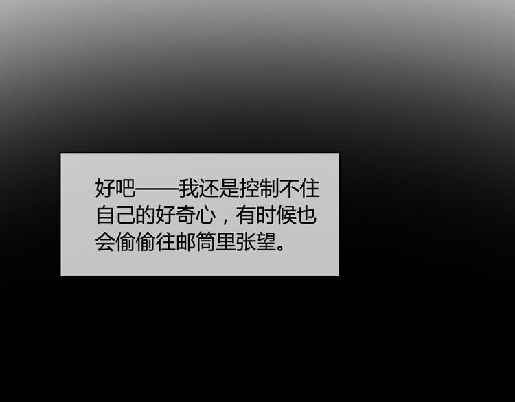 番外4 因为他们相爱啊55