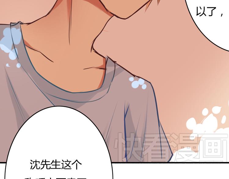 第5、6话 物归原主的笔记本8