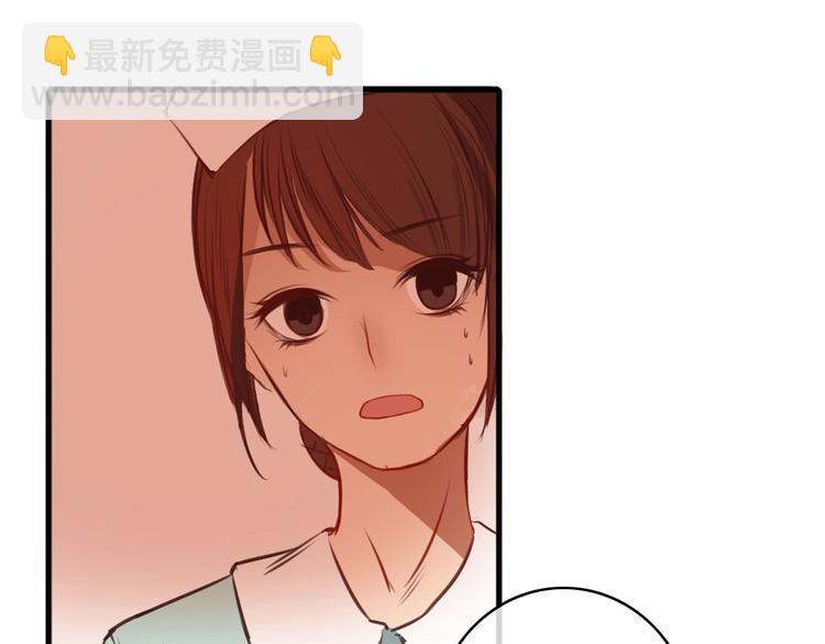 第16话 神秘偷窥狂竟然是！57