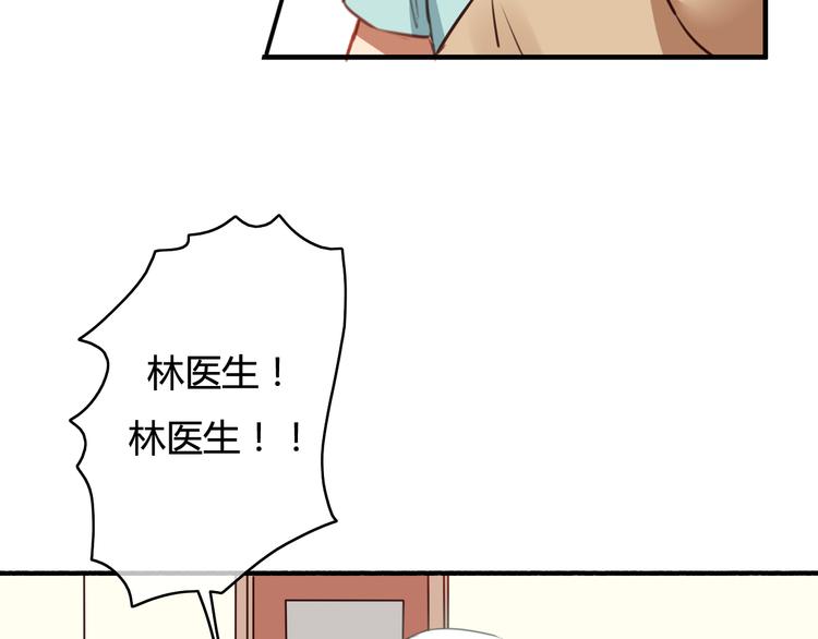 第29话 沈寻的情书？69