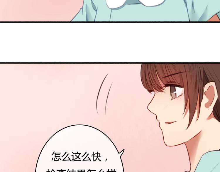 第34话 握手言和？112
