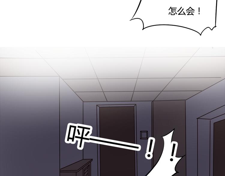 第15话 你离开了我该怎么办？！6