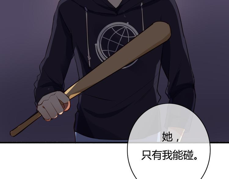 第25话 懂你，所以不放弃你3