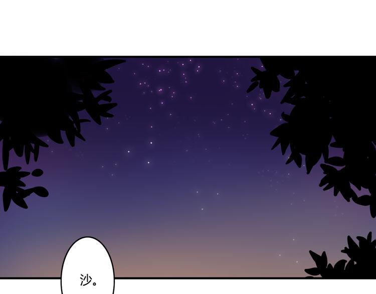 第9话 意外之吻？4
