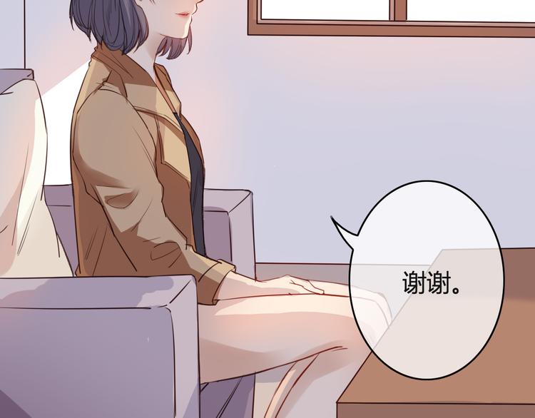 第29话 沈寻的情书？85