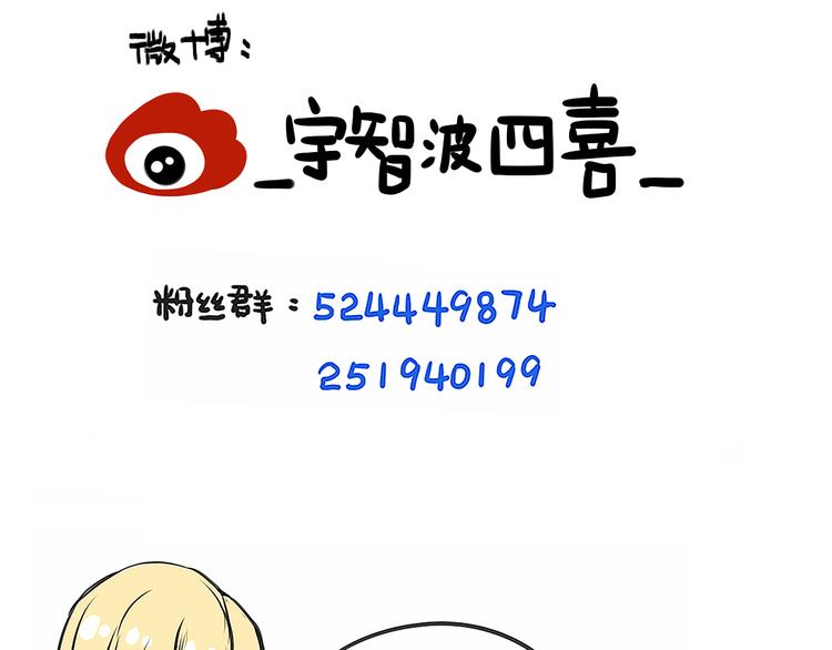 第24话 我的女人只有我能碰！87
