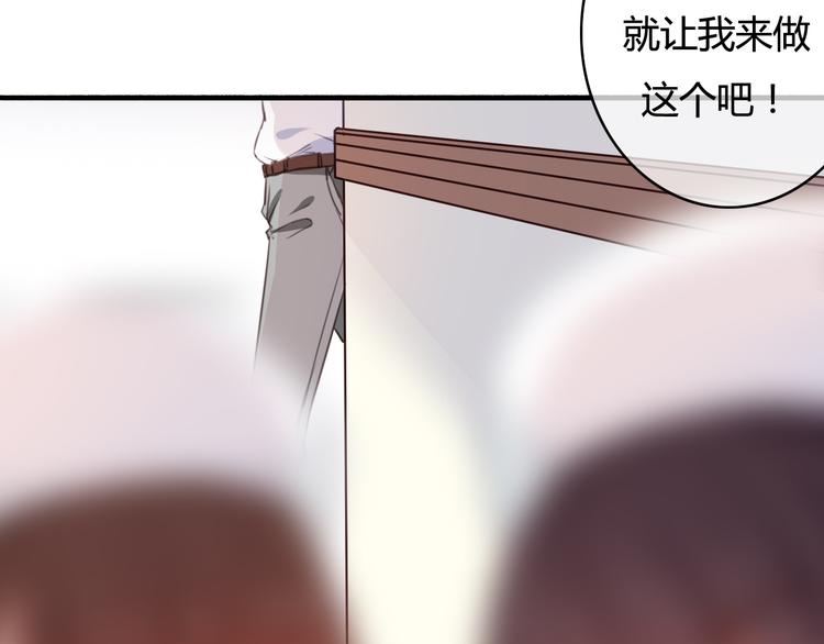 第33话 有人欢喜有人忧73