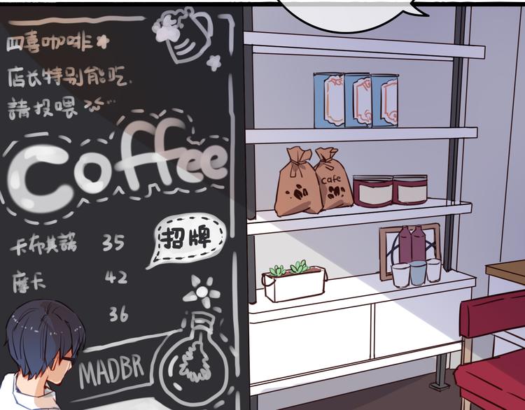 完结篇 告别是玫瑰色18
