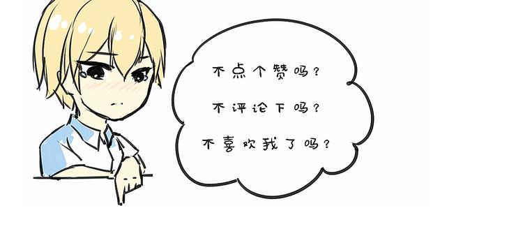 番外4 因为他们相爱啊156