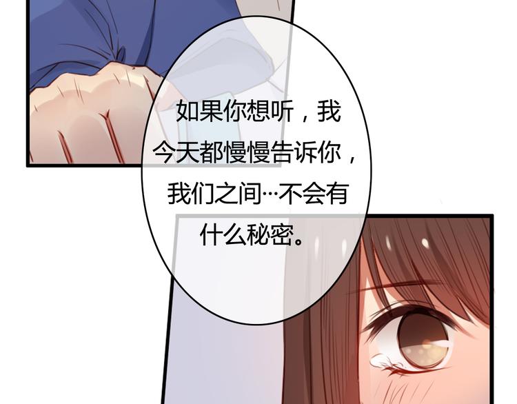第31话 告诉我……我不曾参与的时光68