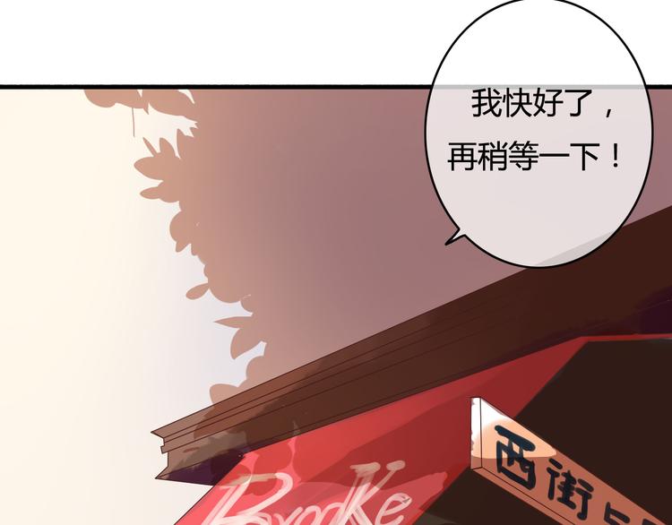 第29话 沈寻的情书？5