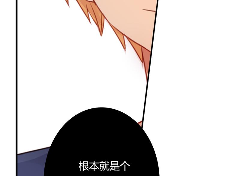第33话 有人欢喜有人忧65