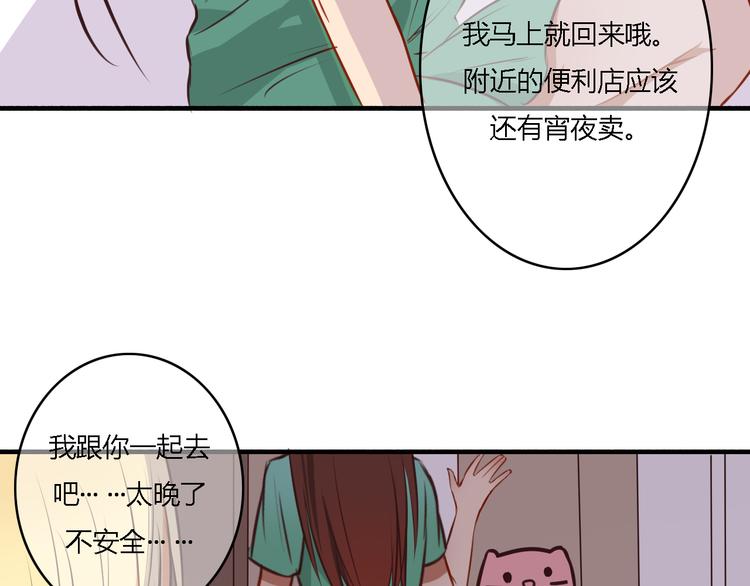 第13话 我不会再为任何人哭了9