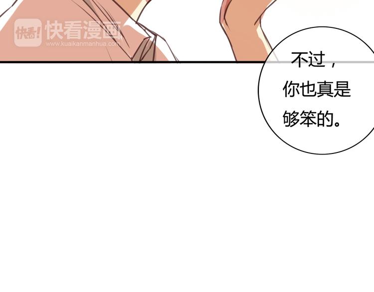 第21话 与人交往是用心而不是耳朵49