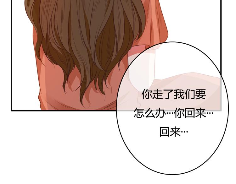 第31话 告诉我……我不曾参与的时光120